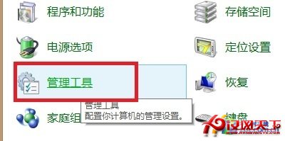 Win8大百科50期：關家庭組降低硬盤讀寫 