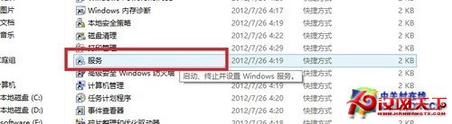 Win8大百科50期：關家庭組降低硬盤讀寫 