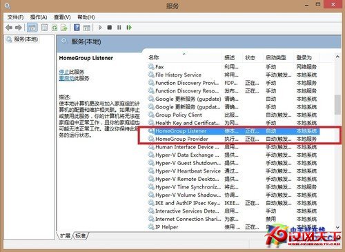 Win8大百科50期：關家庭組降低硬盤讀寫 