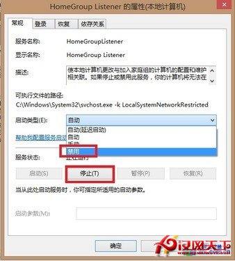 Win8大百科50期：關家庭組降低硬盤讀寫 