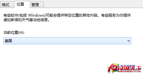 win8大百科 