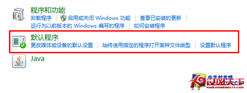 win8大百科 