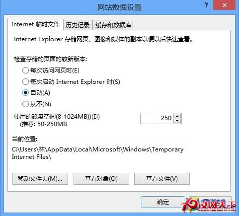 Win8大百科47期：解決IE10不記賬號密碼 