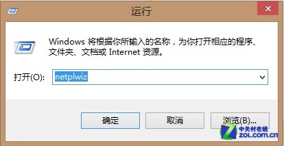 Win8大百科47期：怎樣設置管理員帳戶 