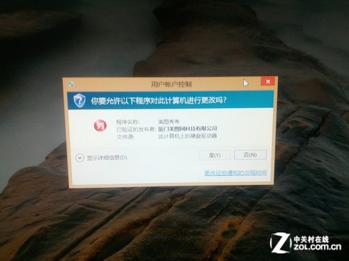 Win8大百科47期：怎樣設置管理員帳戶 