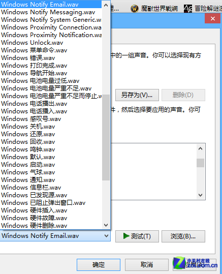 win8大百科 