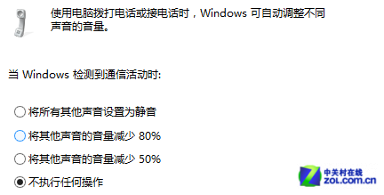 win8大百科 