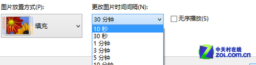 win8大百科 