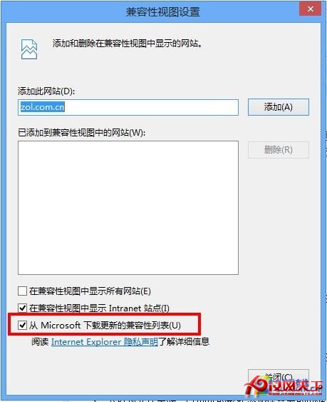 Win8大百科44期：讓IE10打開所有Flash 