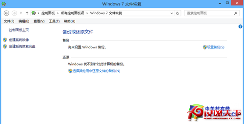 win8大百科 