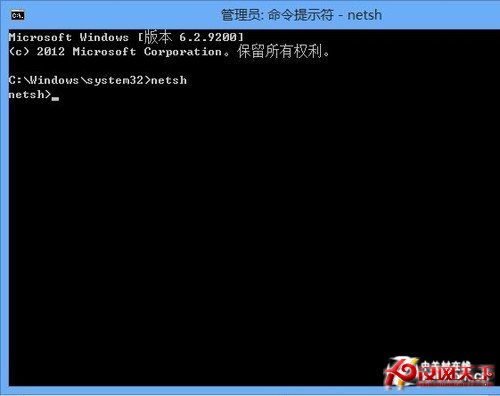 Win8大百科42期：Win8應用商店故障處理 