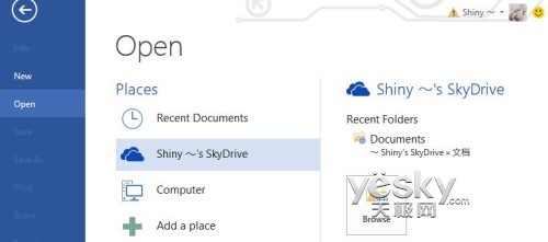 自由暢享Win8與Skydrve打造的雲存儲世界