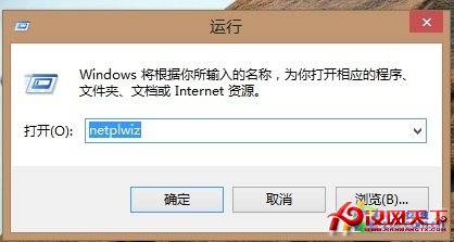 Win8大百科41期：實現Win8的無密碼登錄 