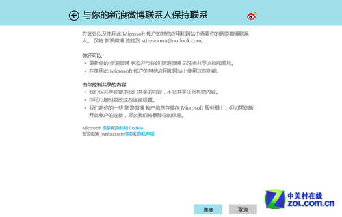 win8大百科 