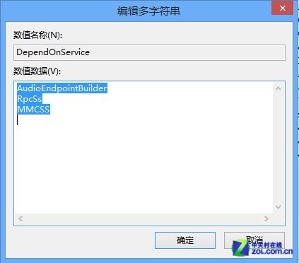 Win8大百科39期：解決聽歌看視頻的雜音 