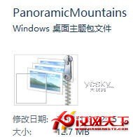 Windows 8全景主題“巍峨山脈”