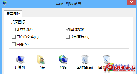 Win8大百科37期： 