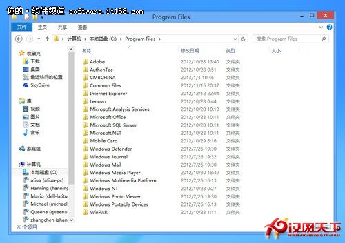 玩轉Win8高手必備 Win8快捷鍵應用合集