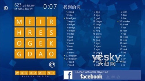 Win8拼詞游戲Wordament 玩轉英語詞匯大比拼