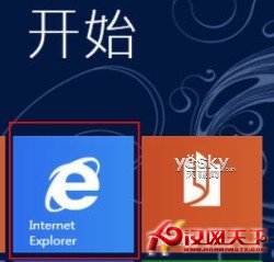 Win8開始屏幕的IE10應用磁貼