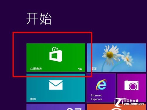 Win8大百科35期：找回誤刪的Win8 Store 