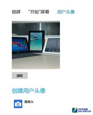 Win8大百科34期：怎樣設置系統中的字體 