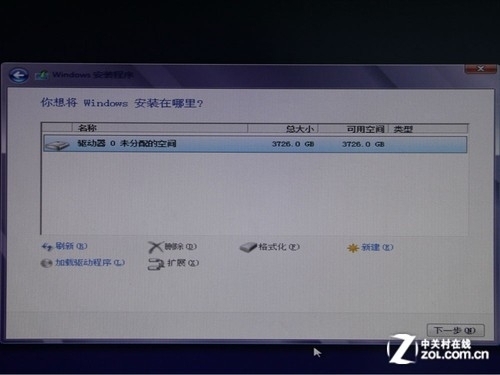 Win8大百科32期：巧解XP升Win8磁盤問題 