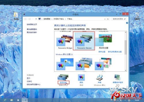 世界末日？Win8全景主題：冰川