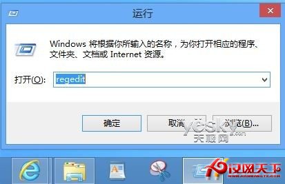 注冊表調整Windows 8開始屏幕磁貼行數顯示