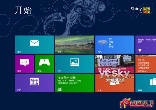 注冊表調整Windows 8開始屏幕磁貼行數顯示