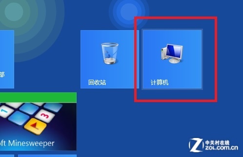 Win8大百科31期：怎樣查看Metro應用大小 