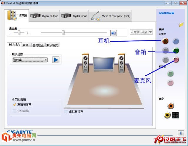 音頻管理器