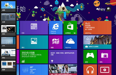 Windows8資訊天氣等多項系統自帶應用更新