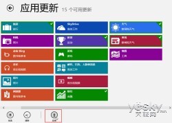 Windows 8開始屏幕多項系統自帶應用更新