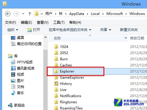 Win8大百科26期:阻止系統自動清縮略圖 