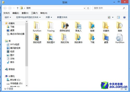 Win8大百科26期:阻止系統自動清縮略圖 