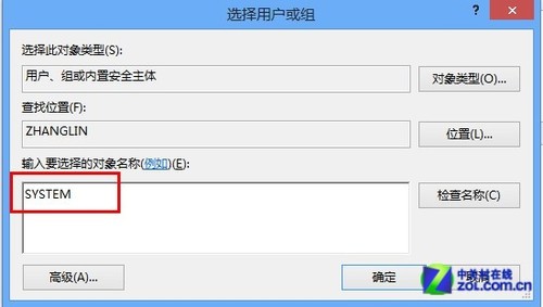 Win8大百科26期:阻止系統自動清縮略圖 