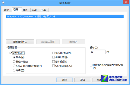 win8大百科27 