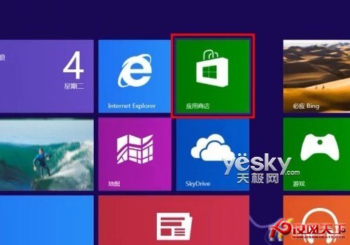 輕松玩轉Windows8應用：四邊四角藏玄機