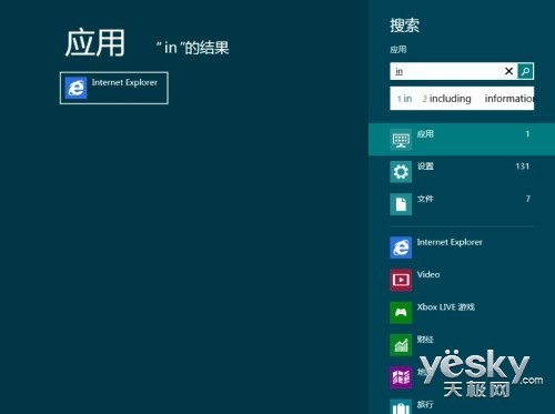 超級按鈕Charm一鍵搞定玩轉Win8不費事