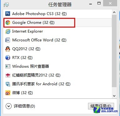 Win8大百科20期：任務管理器的兩個模式 