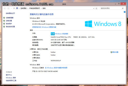 免費送密鑰！給你的Win8添加媒體中心