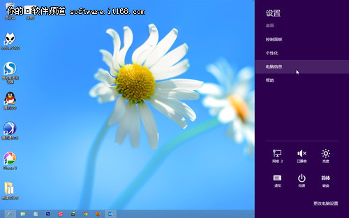 免費送密鑰！給你的Win8添加媒體中心