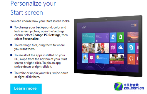 微軟發送郵件 幫助Windows 8用戶使用新的操作系統 