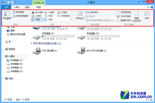 專治各種不適 論Win8辦公環境的延續性 