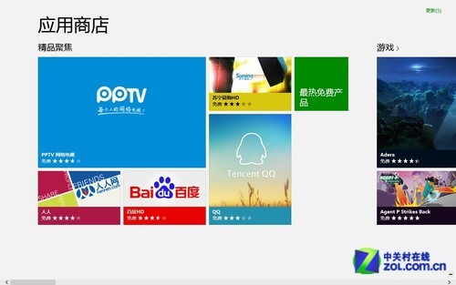 Win8的卓越改變 詳解微軟"雲+端"戰略 