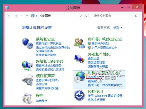 Win8豐富語言包安裝