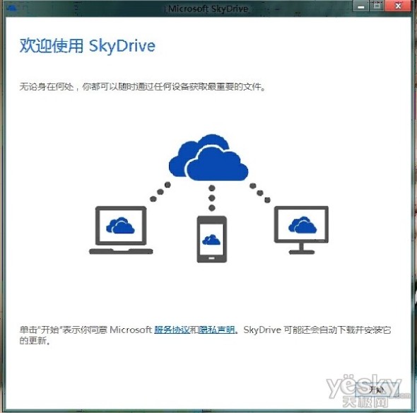 Windows8：三屏一雲的生活如此簡單