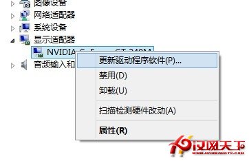 Windows8無法更新驅動的解決方法