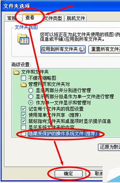 一鍵重裝系統